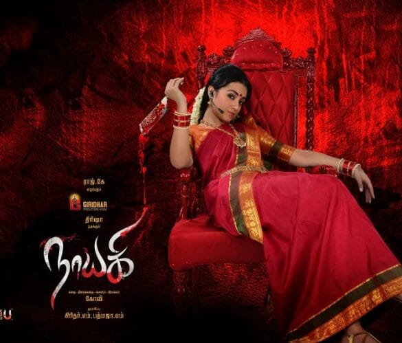 Nayaki Movie Review