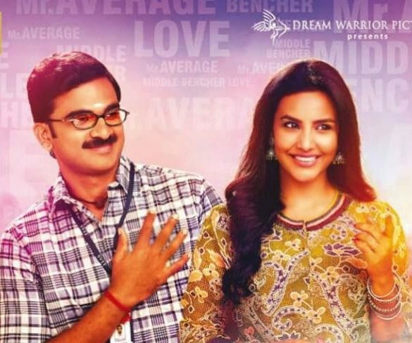 Kootathil Oruthan Movie Review