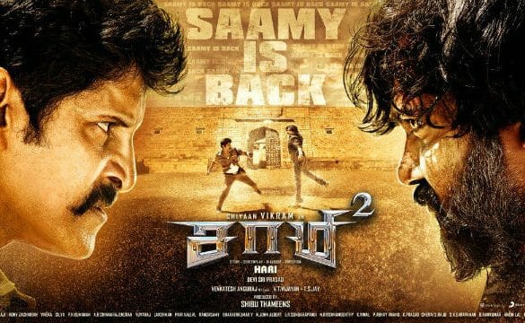 Saamy Square Movie Review