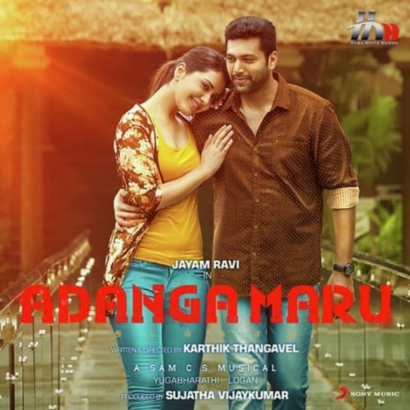 Adanga Maru Review