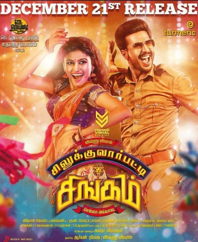 Silukkuvarpatti Singam Trailer