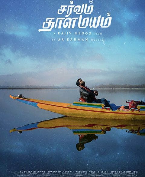 Sarvam Thaala Mayam Review