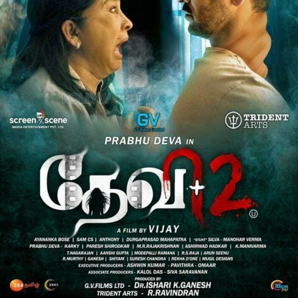 Devi 2 Movie Review