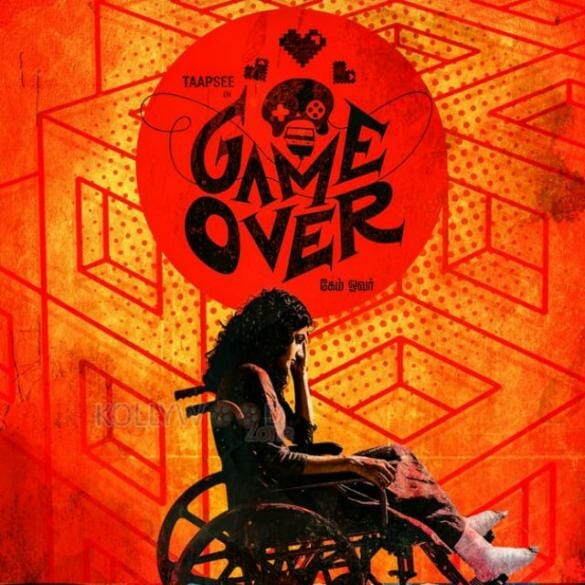 Game over Movie Review