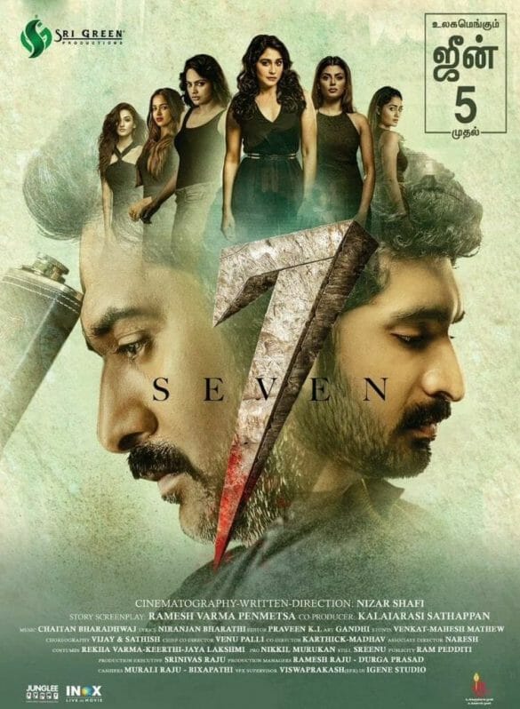 seven movie review tamil