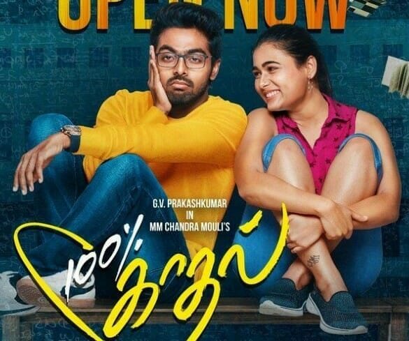 100% Kadhal Movie Review