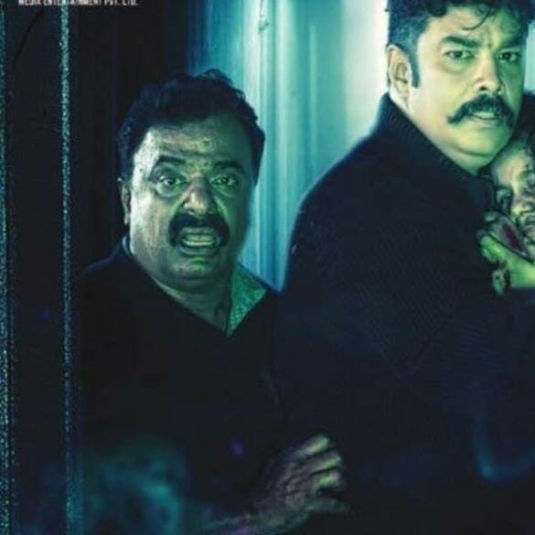 Iruttu Movie Review