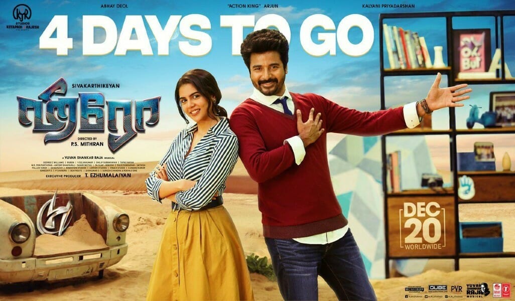 Hero Movie Review | Sivakarthikeyan's Hero Movie Review