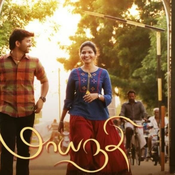 Maayanadhi Movie Review