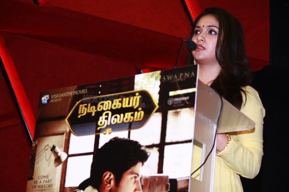 Nadigaiyar Thilagam Keerthi Suresh Photos