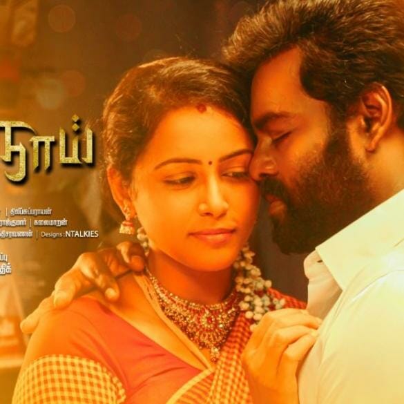 Vettai Naai Movie Review