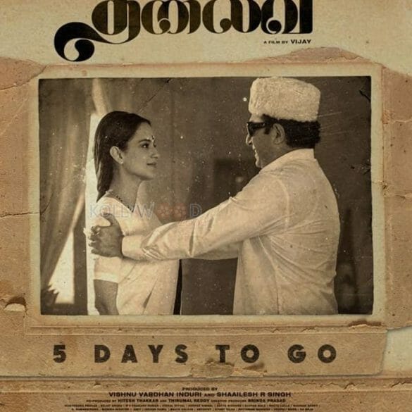 Thalaivi