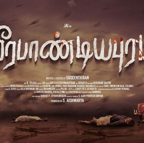 Veerapandiyapuram Movie Review