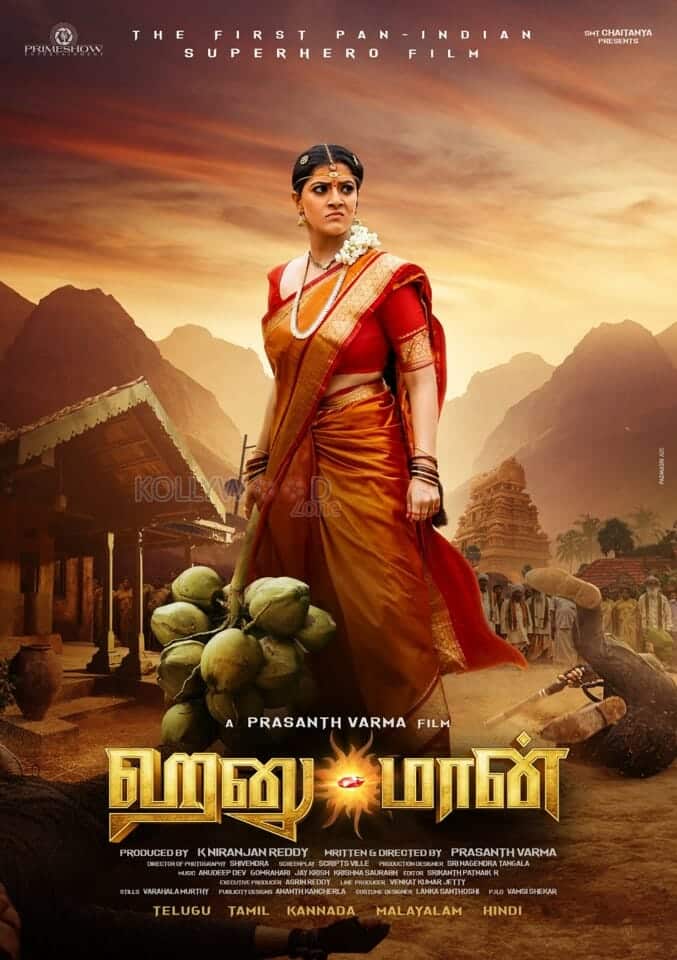 Hanu Man Movie Varalaxmi Sarathkumar Posters 02