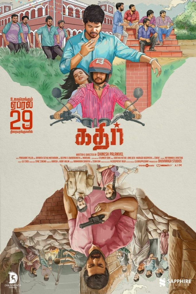 kathir tamil movie review