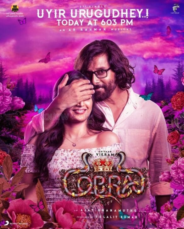 cobra movie review greatandhra