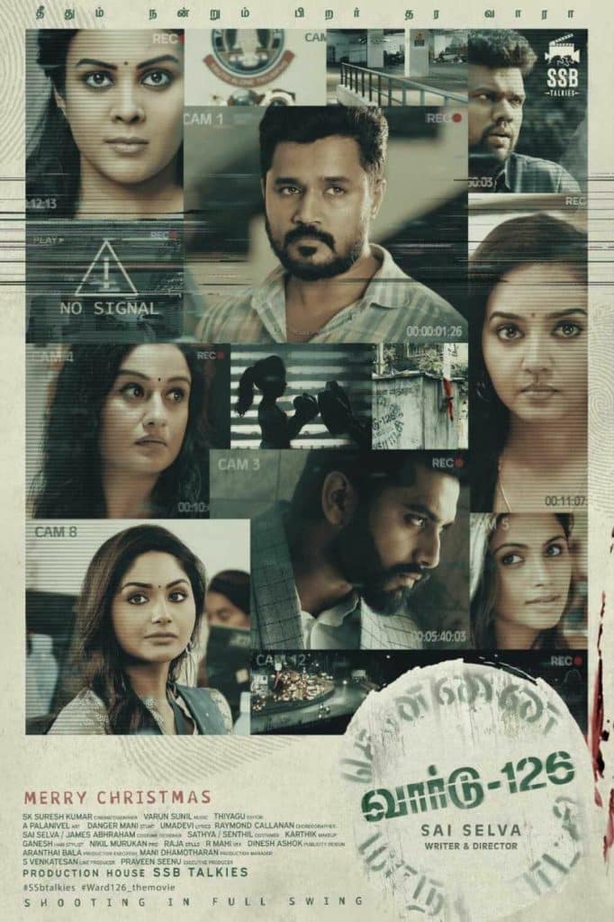 ward 126 tamil movie review