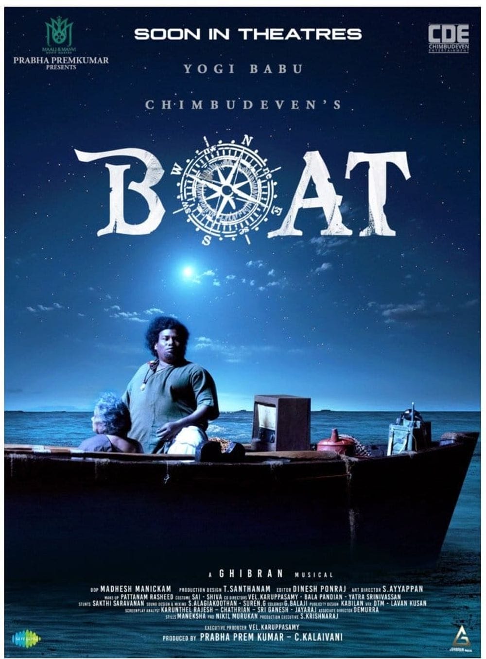 Boat Movie Poster