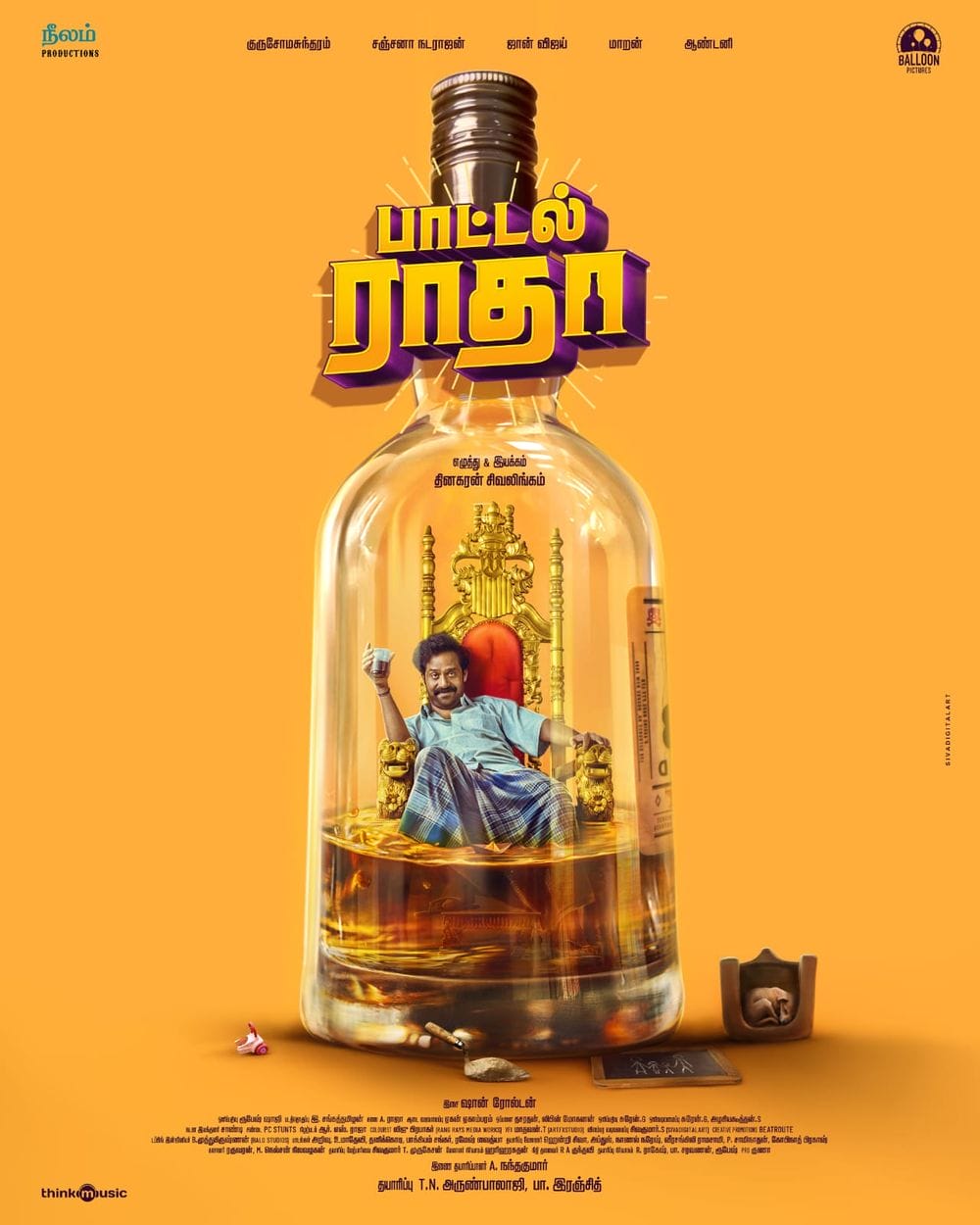 Bottle Radha Movie Poster