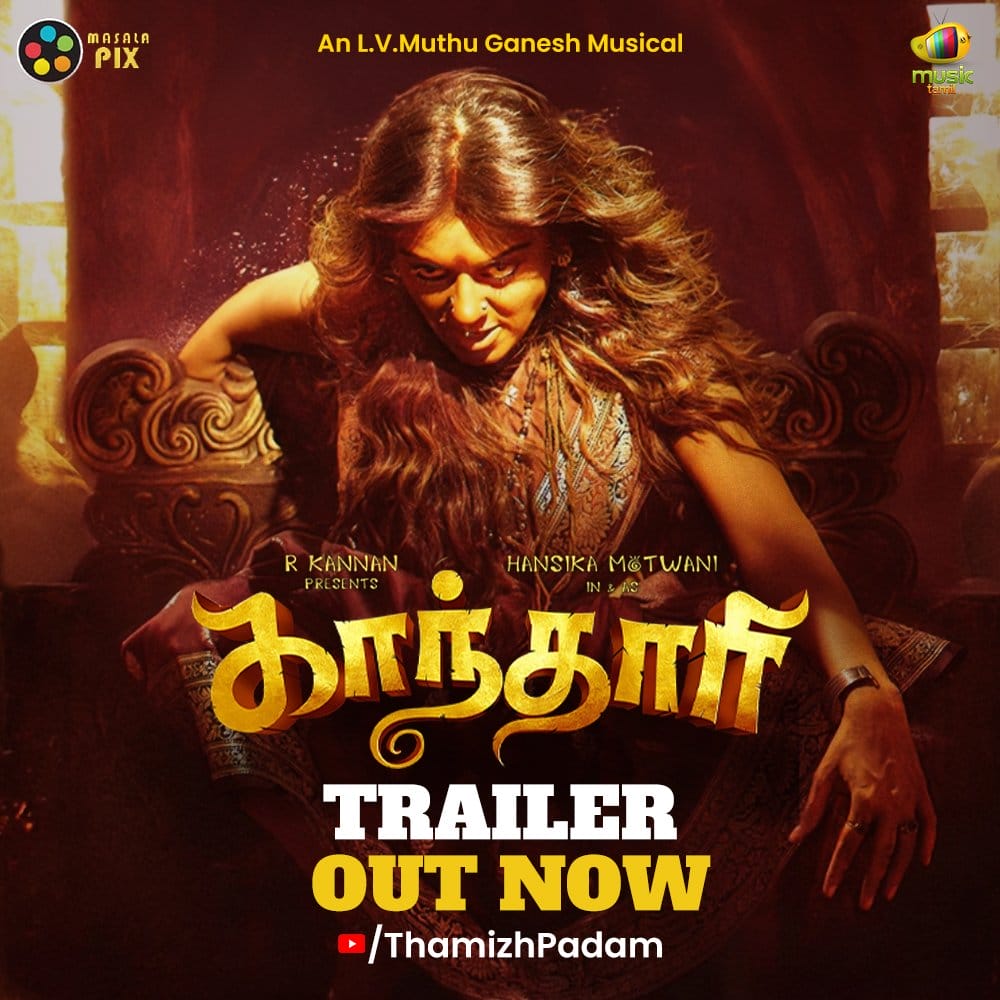 Gandhari Trailer Poster