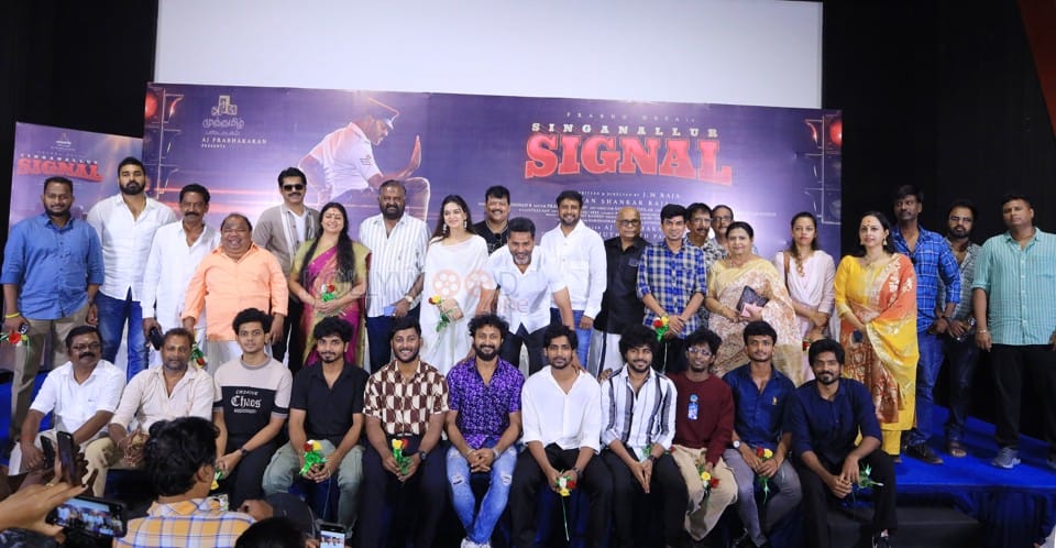 Singanallur Signal Movie Launch Pictures 03