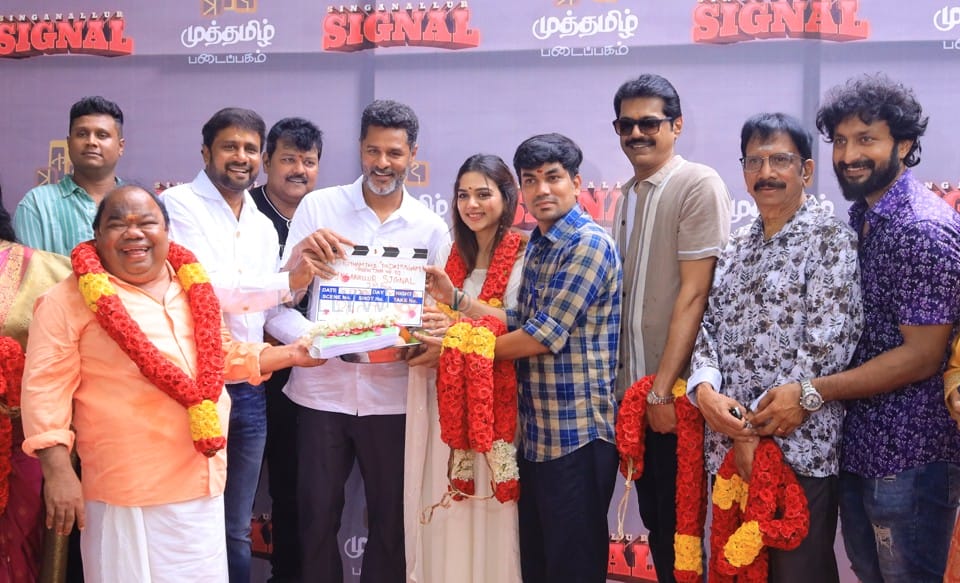 Singanallur Signal Movie Launch Pictures 04