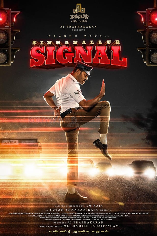 Singanallur Signal Movie Poster 01