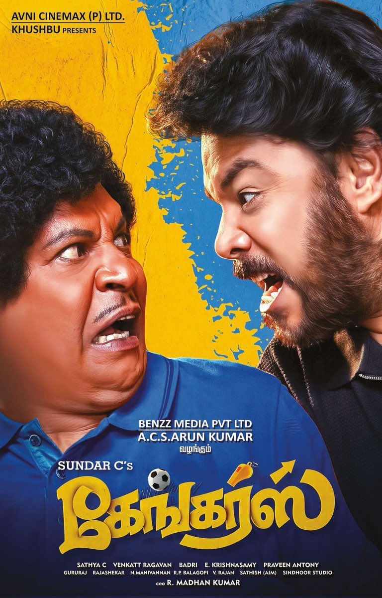 Gangers First Look Poster