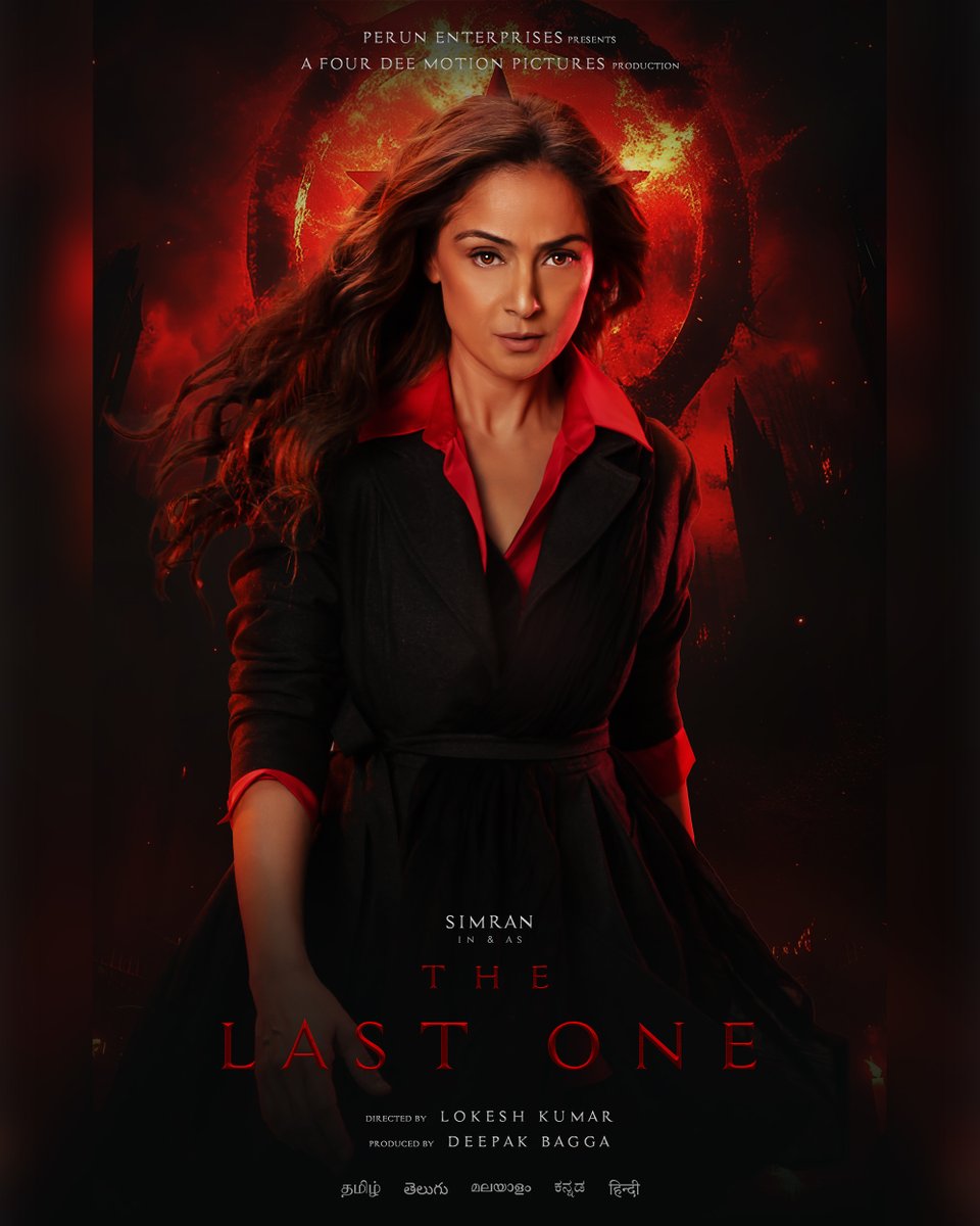 Simran The Last One Poster