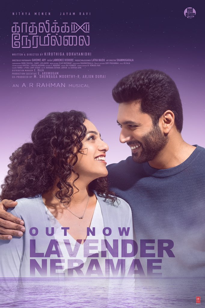 Lavender Neramae Song Poster