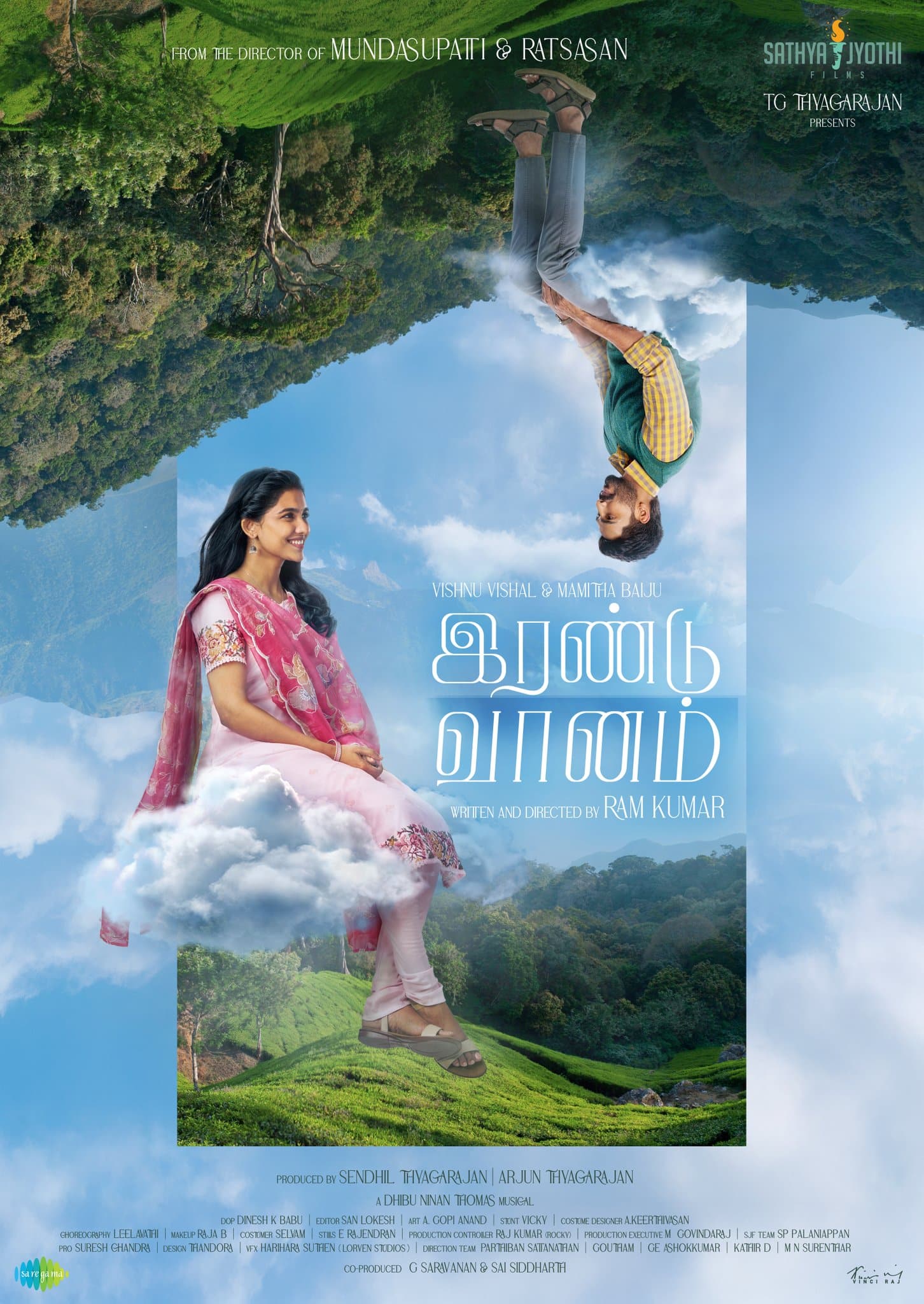 Irandu Vaanam Movie Poster