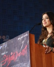 Raai Laxmi At Aranmanai Press Meet Stills