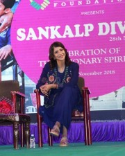 Actress Lakshmi Manchu As Chief Guest Suchirindia Fondation Sankalp Divas Celebration At Ravindra Bharathi Photos