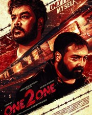 One 2 One Movie First Look Poster 01