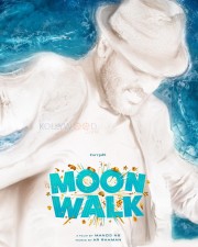 Moon Walk Movie Prabhu Deva Poster 01